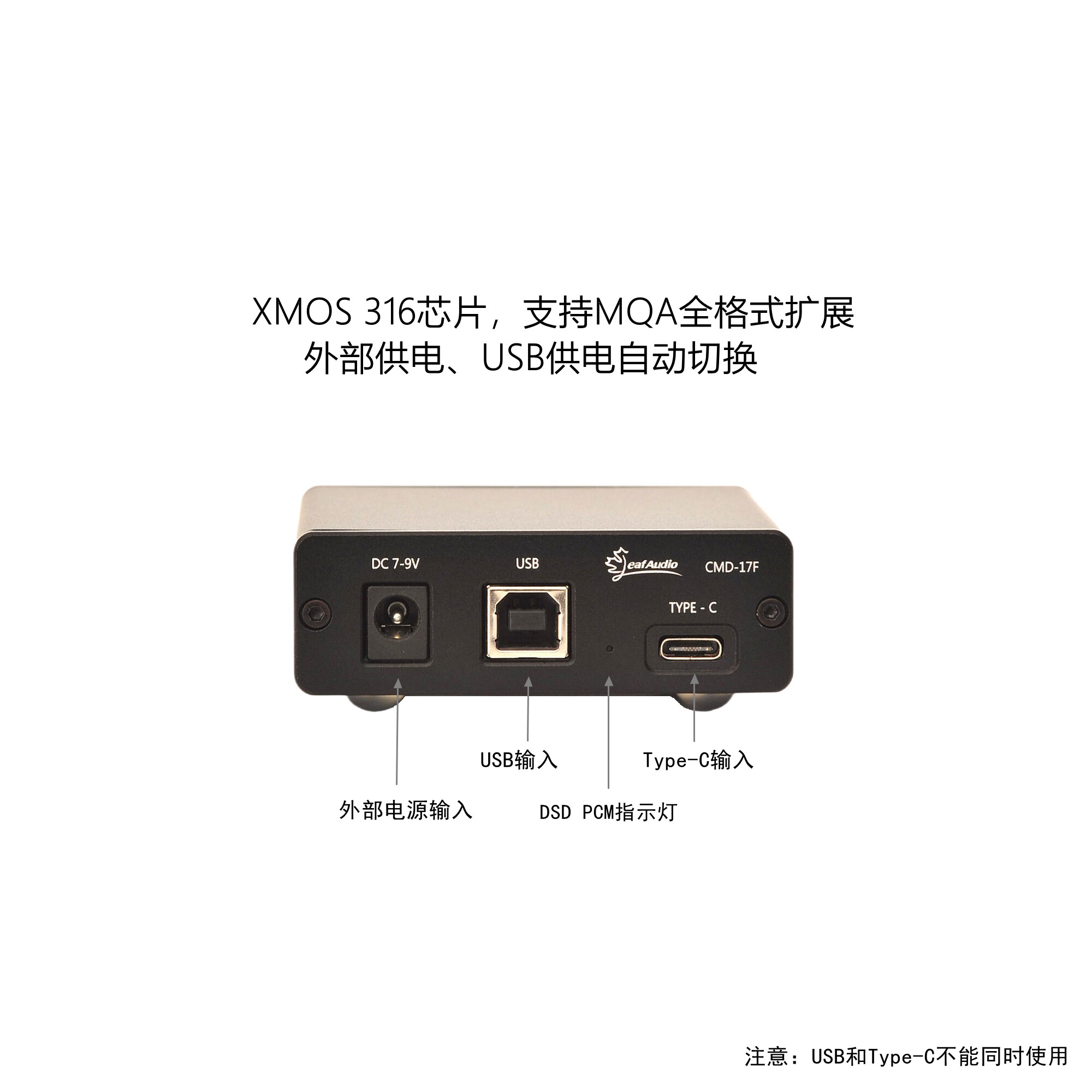 Audio Interface Usb - Leaf Audio CMD17F Antarmuka Digital Kartu