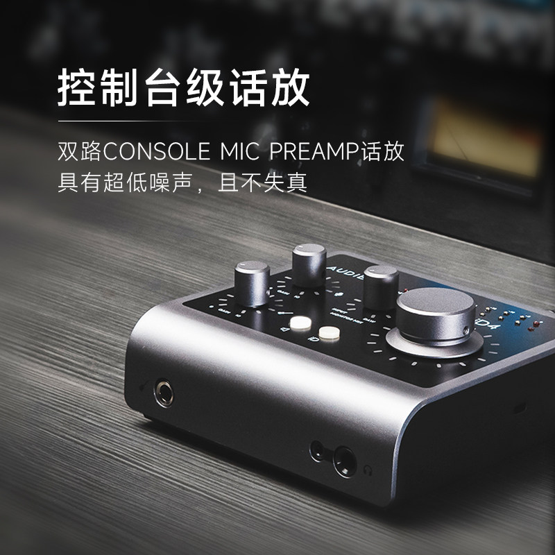 Audient iD14 MKII 10x6 USB-C A - Audio Interface Usb ulasan dan harga