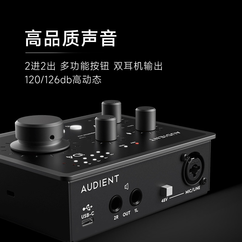 Audient iD14 MKII 10x6 USB-C A - Audio Interface Usb ulasan dan harga