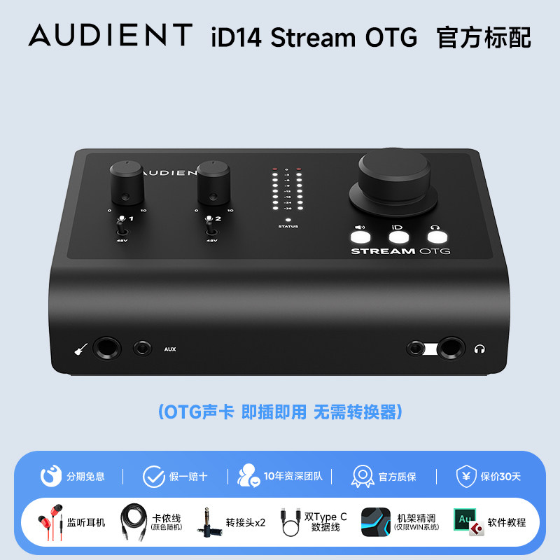 Audient iD14 MKII 10x6 USB-C A - Audio Interface Usb ulasan dan harga