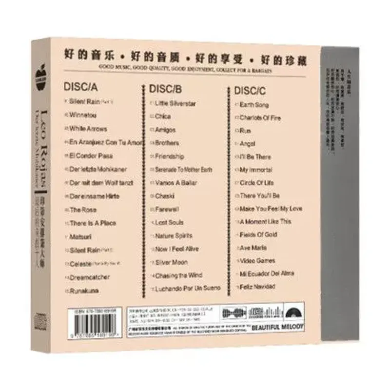 CD Vinyl Leo Rojas Asli untuk  - Audio Music Indian ulasan dan harga