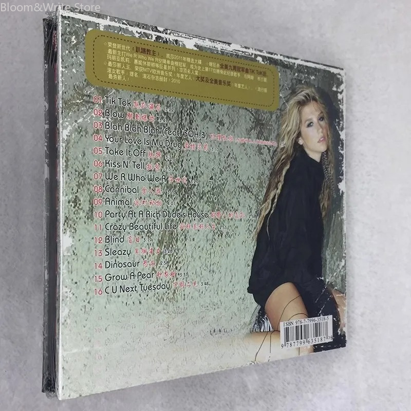 CD Musik Kesha Greatest Hits A - Audio Music Tiktok ulasan dan harga