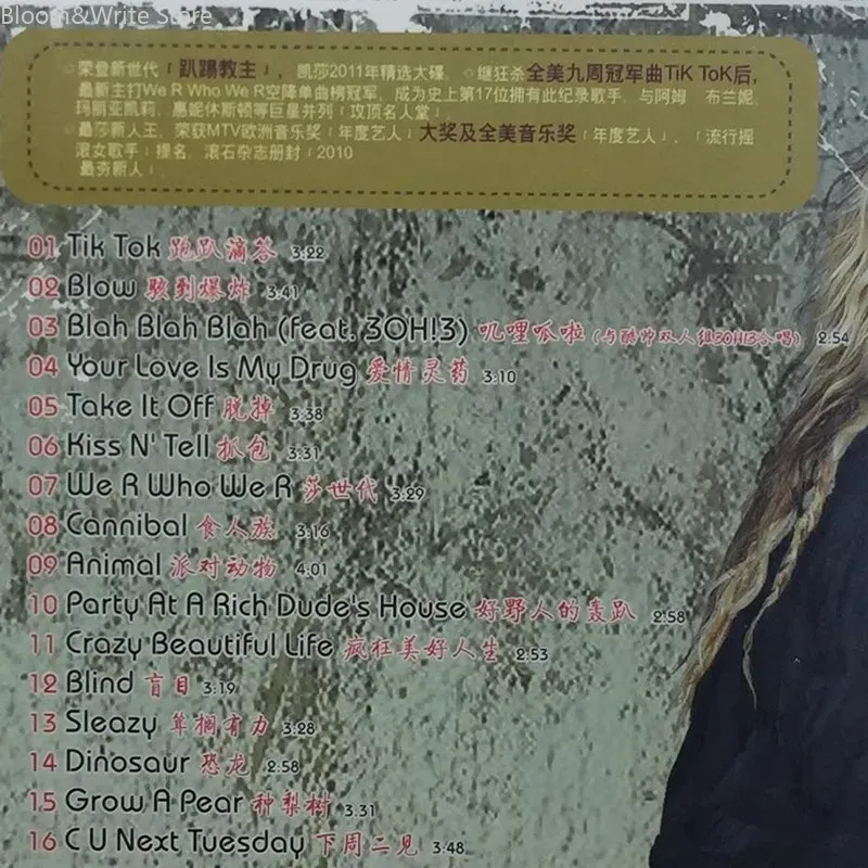 CD Musik Kesha Greatest Hits A - Audio Music Tiktok ulasan dan harga